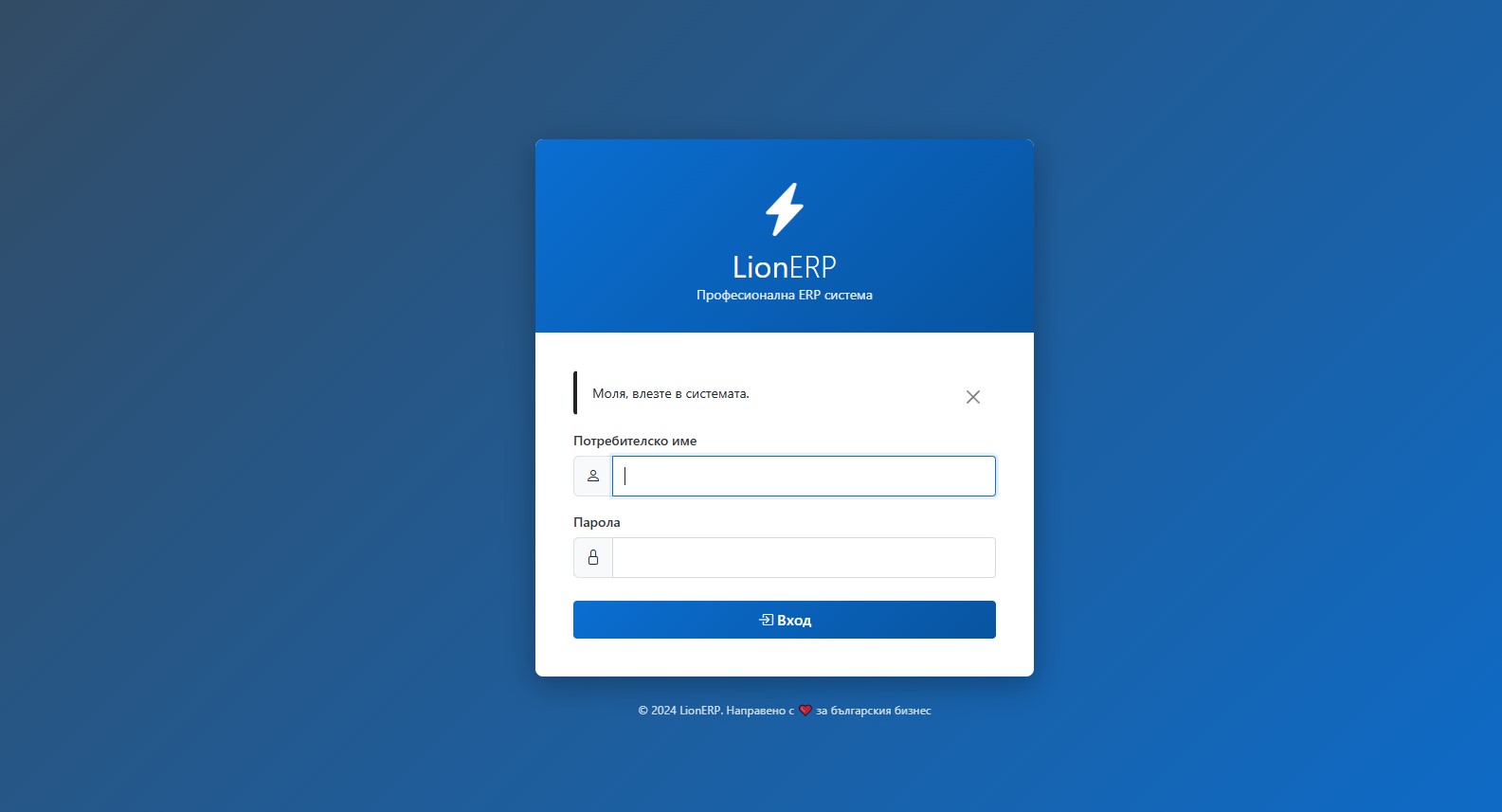 Табло за управление